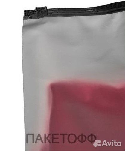 Пакеты зип с бегунком 40Х50см черные 80 микр KHB