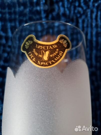 Посуда хрустальная. Новая