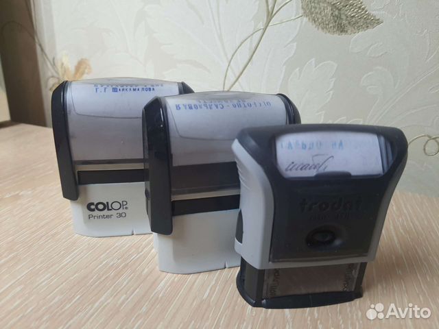 Штампы и канцтовары