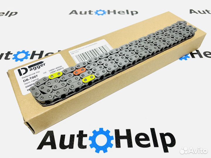 Цепь грм Dagger 13506-21030 2NZ