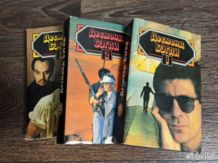 А. Хейли, Купер, Майлз, Бэгли, Гейнце, С. Малков