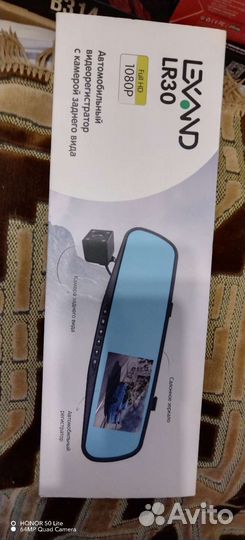 Видеорегистратор