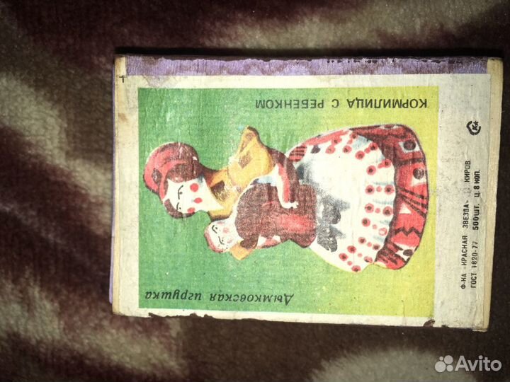 Спички СССР