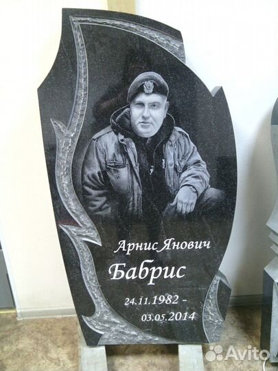 Купить Памятник Пушкин Шушары