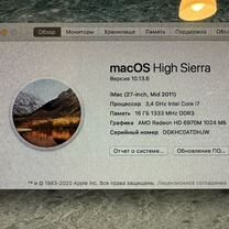 Apple iMac 27 2011