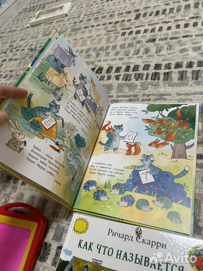 Книги детские часть 3