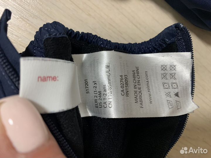 Варежки детские reima 2