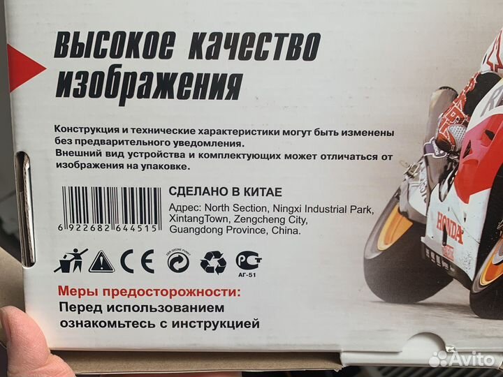 Игра Junior2 8bit