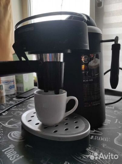 Кофеварка рожковая redmond RCM-1502