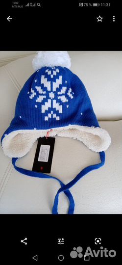 Шапка детская новая