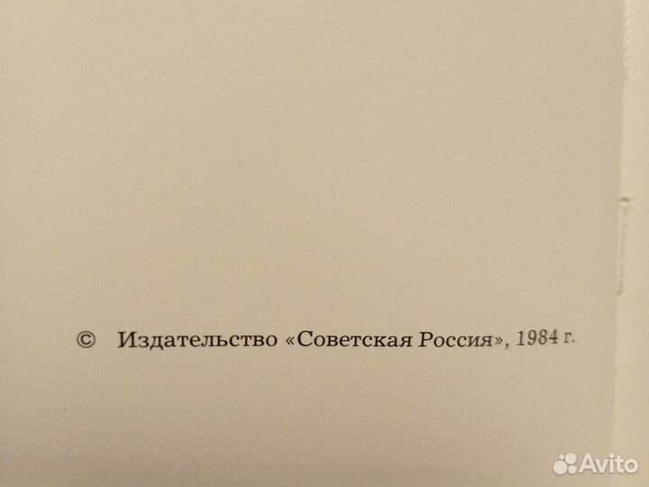 Русское серебро С.Я. Ковальская