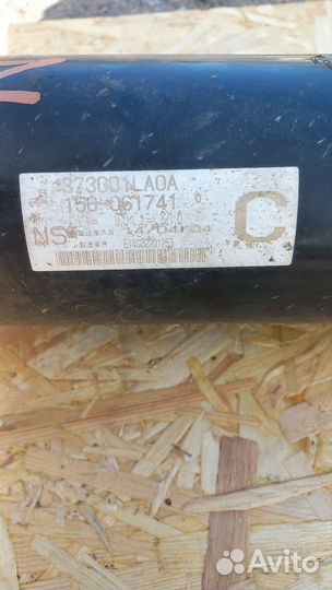 Карданный вал кардан infiniti QX80 Qx56 2