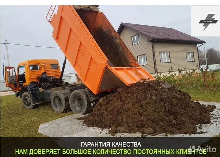 Конский перегной