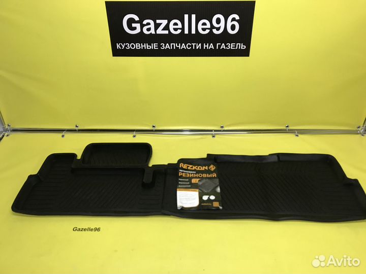 Коврики на Газель Фермер задние 