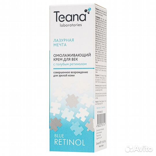 Teana Омолаживающий Крем для век 30мл