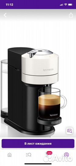 Кофемашина nespresso vertuo