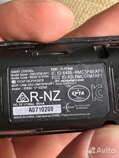 Пульт samsung smart tv на запчасти