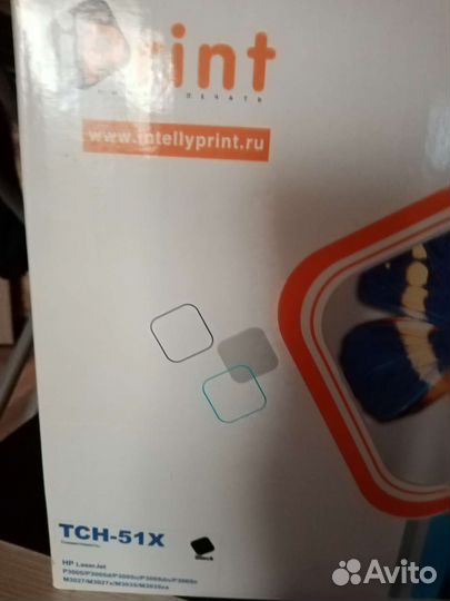 Картриджи