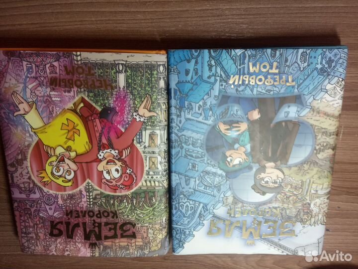 Книга комикс