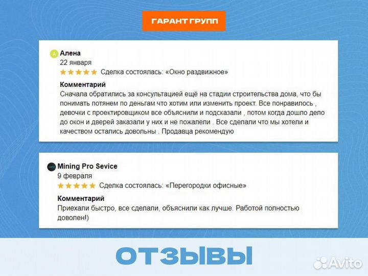 Алюминиевые окна с гарантией