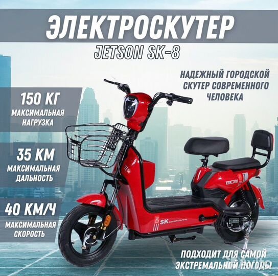 Электросамокат двухместный