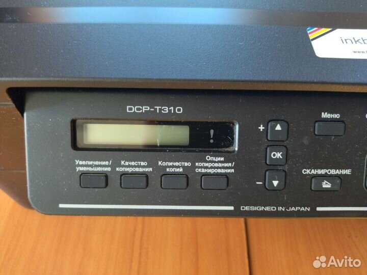 Мфу brother dcp-T310