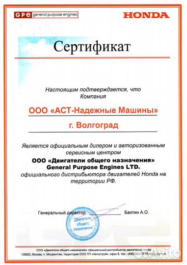 Аренда травокосилки Husqvarna