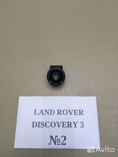 Кнопки Land Rover Discovery 3