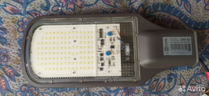 Светодиодный уличный светильник