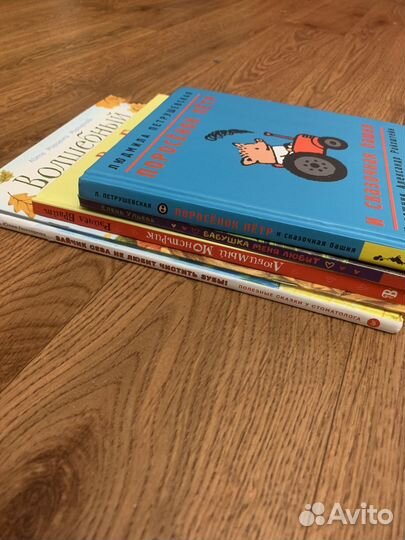 Книги пакетом