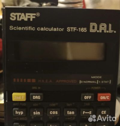Калькулятор staf