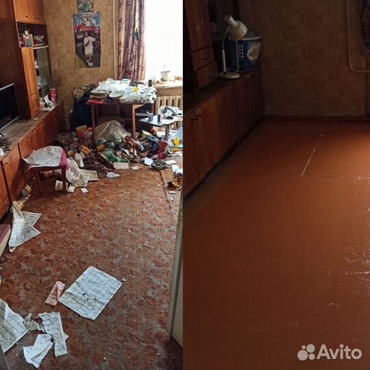 Уборка помещений