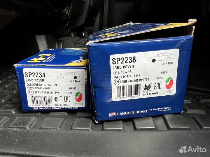 Тормозные колодки Land Rover Discovery 4