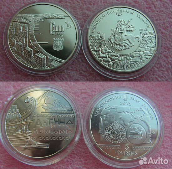 Монеты Украины 2 и 5 гривен 2012 год