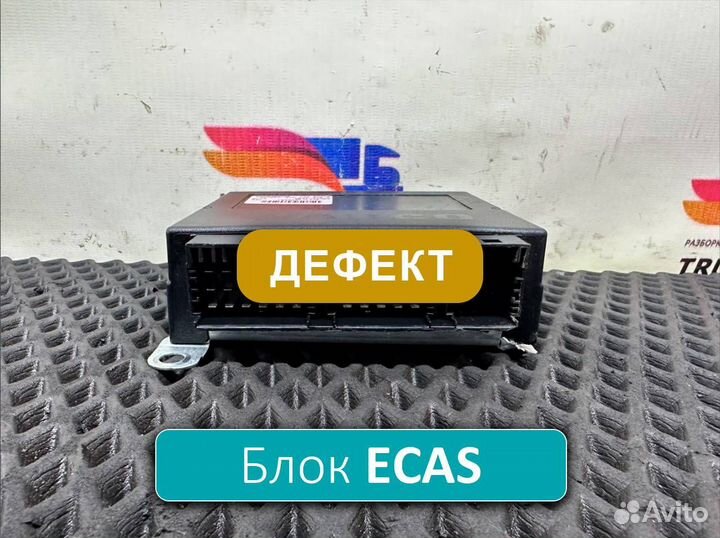 1737239 Блок управления подвеской ecas