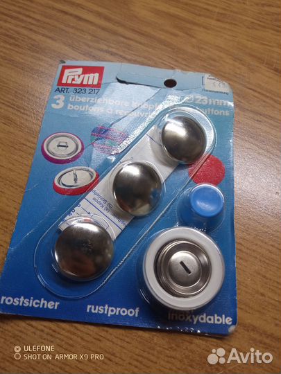 Набор кнопок