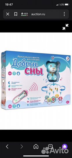 Музыкальная карусель