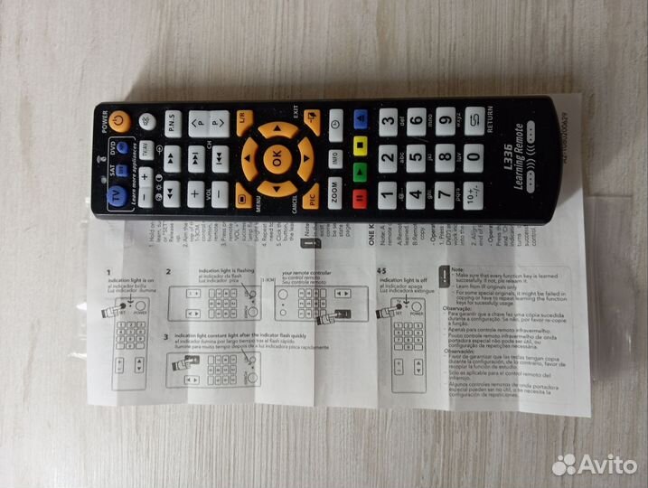 Пульт ду универсальный, обучаемый