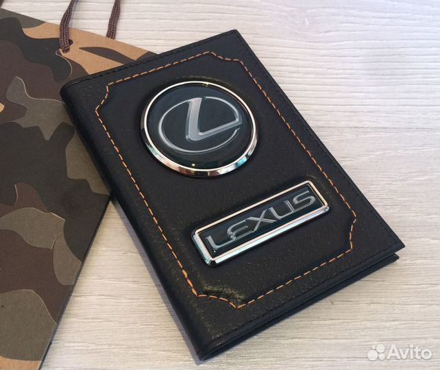 Бумажник водителя