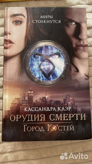 Книги Гарри Поттер и проклятое дитя 1-2 части
