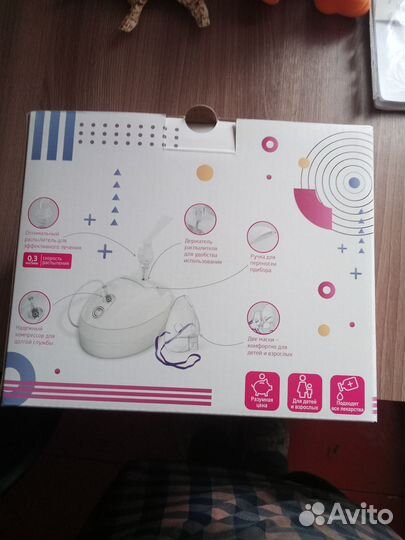 Ингалятор компрессорный