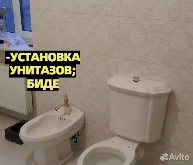 Сантехник Услуги сантехника. Частный мастер