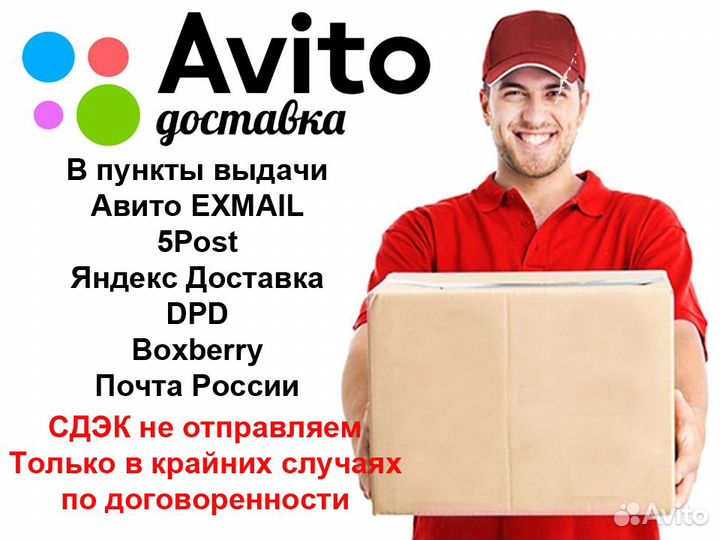 Ключ зажигания Yamaha под чип