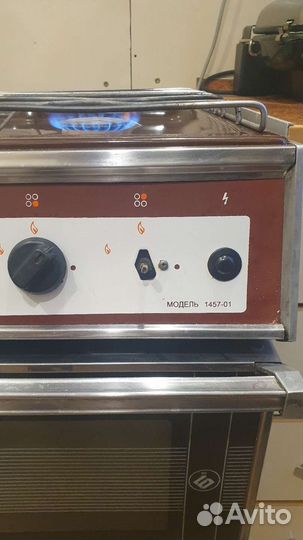Газовая плита бу