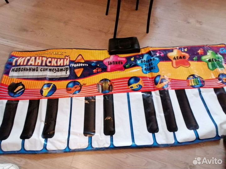 Напольный синтезатор