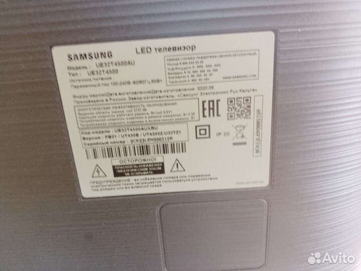 Тв Samsung 32