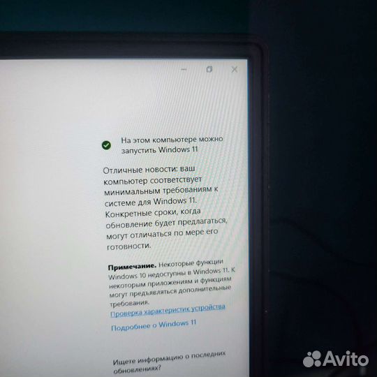 I5 8300H, GTX1050 4Gb,DDR 16Gb, SSD 512Gb, IPS FHD