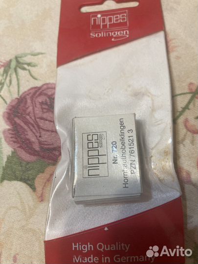 Solingen - удалитель мозолей -Германия