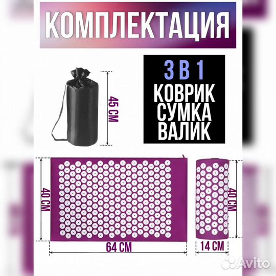 Аппликатор Кузнецова оптом коврик массажный