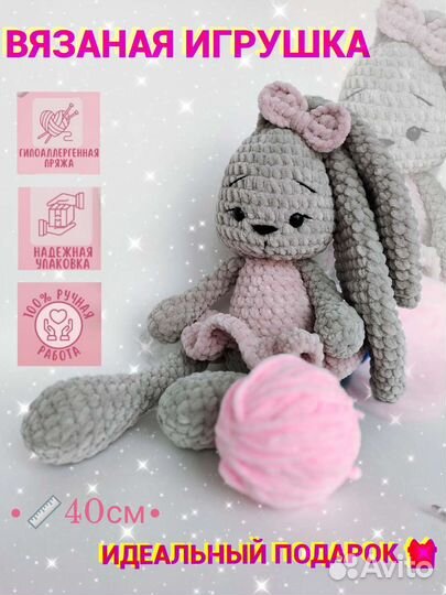 Вязаная игрушка зайка ручная работа